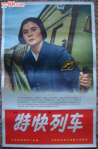 刚果共和国身份证样本照片